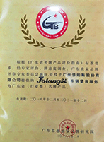 gb证书