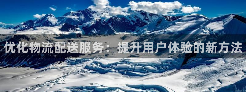豪门国际充值不到账怎么办