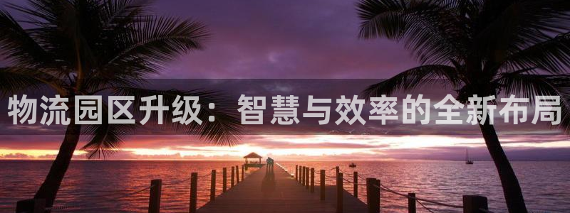 豪门国际免费