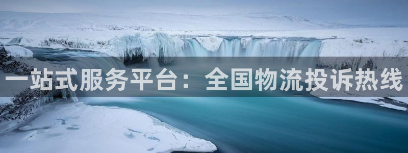 豪门国际注册入口与教程：一站式服务平