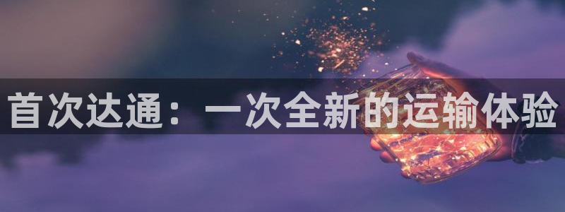 豪门国际昵称