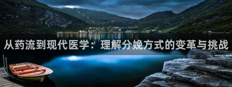 自行车豪门国际是什么意思：从药流到现