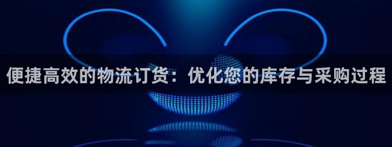 豪门国际口