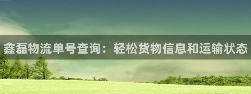 豪门国际图片