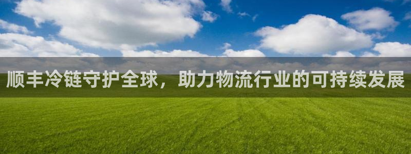 豪门国际稳吗