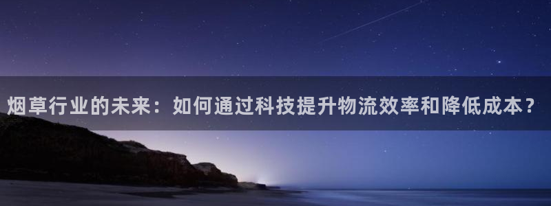 豪门国际官方版正版