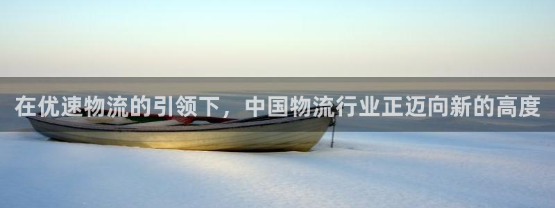 豪门国际是什么是赌博吗?