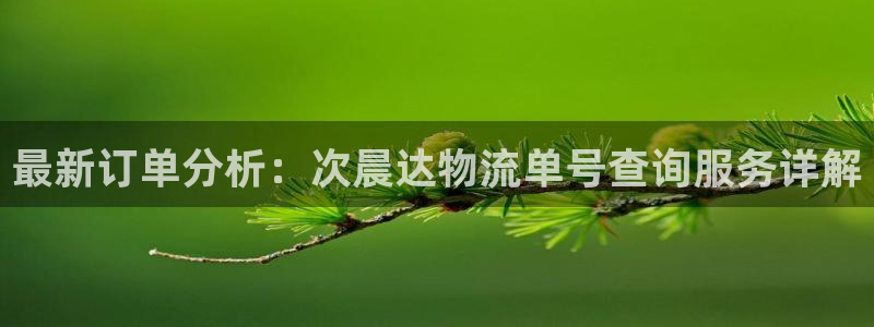 豪门国际官方网站